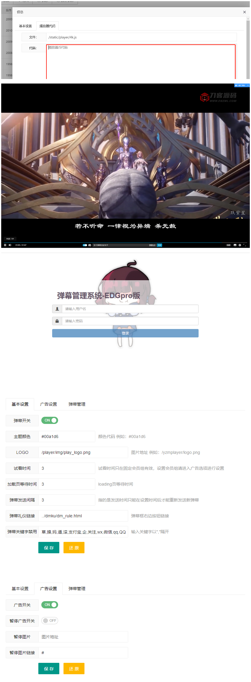 最新哔哩bilibili视频弹幕播放器/带后台版本/完整无错WordPress主题模板_淘源码资源网_建站教程WordPress主题模板_zibll子比主题官网_淘源码资源网