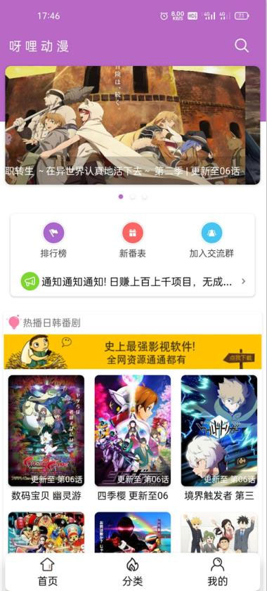 iapp开发的在线电影影视APP源码 带php后台WordPress主题模板_淘源码资源网_建站教程WordPress主题模板_zibll子比主题官网_淘源码资源网