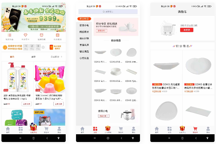 uniapp的云购商城源码WordPress主题模板_淘源码资源网_建站教程WordPress主题模板_zibll子比主题官网_淘源码资源网