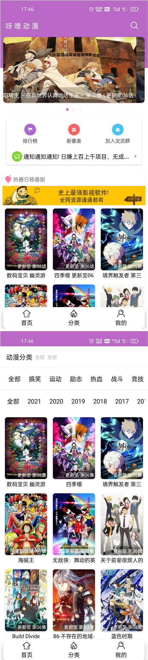 呀哩日剧app开源+后台 可上手运营WordPress主题模板_淘源码资源网_建站教程WordPress主题模板_zibll子比主题官网_淘源码资源网