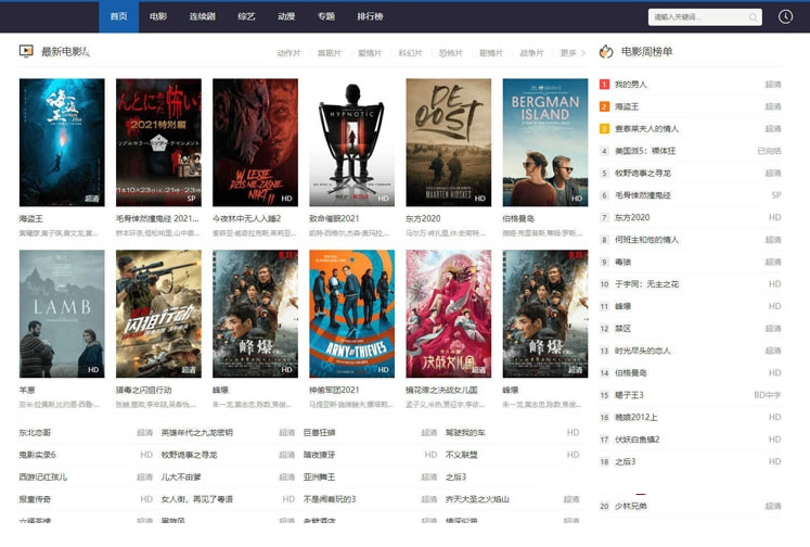 苹果CMSv10自适应高权重模板源码WordPress主题模板_淘源码资源网_建站教程WordPress主题模板_zibll子比主题官网_淘源码资源网