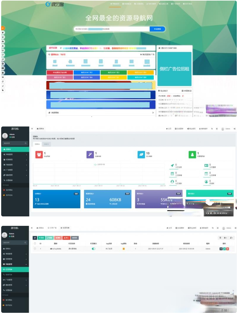 采用thinkphp 5.0开发源导航V1.0-集网址、资源、资讯于一体的导航系统WordPress主题模板_淘源码资源网_建站教程WordPress主题模板_zibll子比主题官网_淘源码资源网