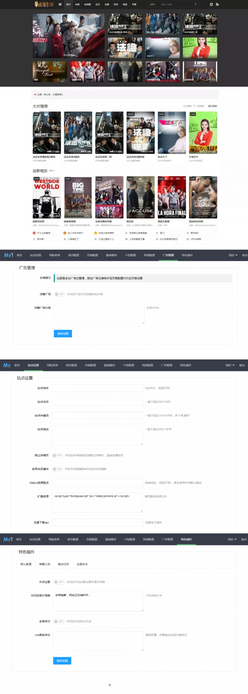 苹果CMS模板mytheme首涂模板第二十六套破解版WordPress主题模板_淘源码资源网_建站教程WordPress主题模板_zibll子比主题官网_淘源码资源网