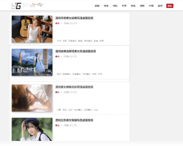 清新BLOG-CMS博客主题源码WordPress主题模板_淘源码资源网_建站教程WordPress主题模板_zibll子比主题官网_淘源码资源网