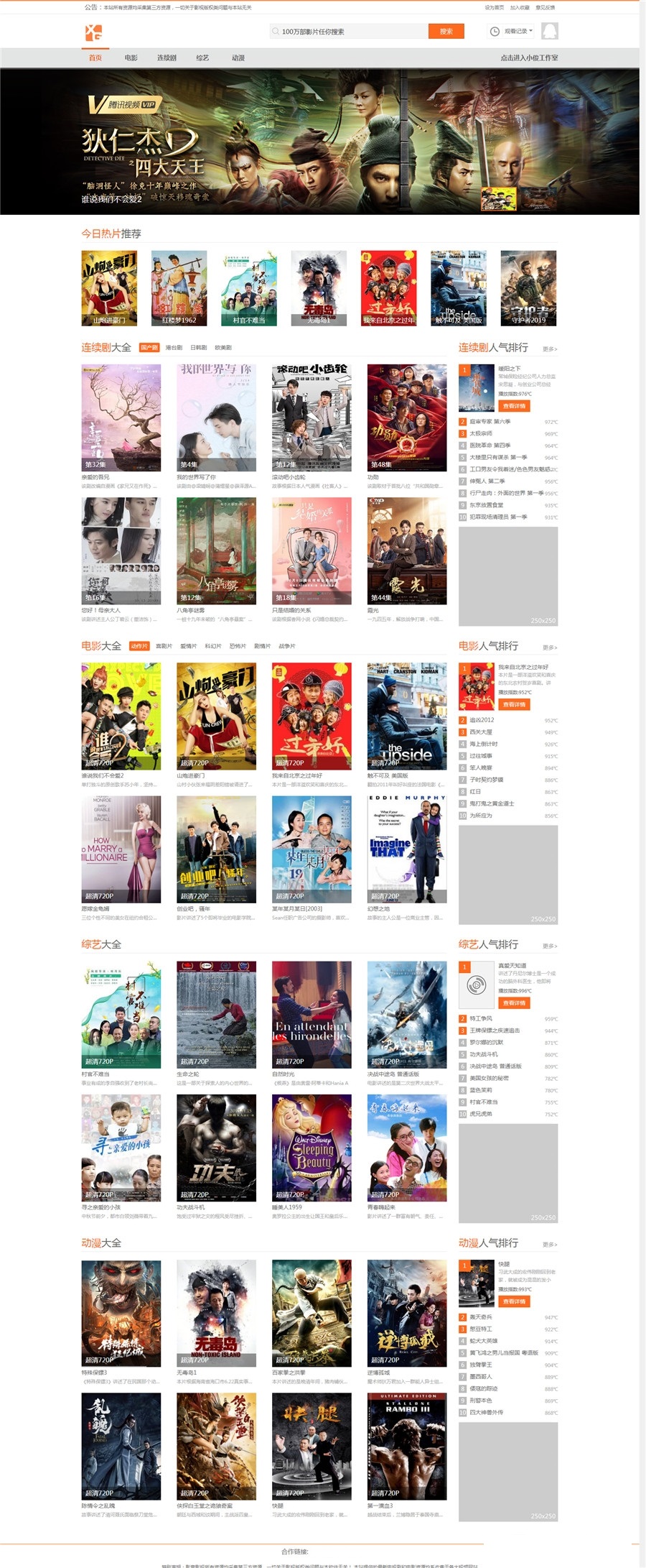 苹果CMS小俊XG013主题模板源码WordPress主题模板_淘源码资源网_建站教程WordPress主题模板_zibll子比主题官网_淘源码资源网