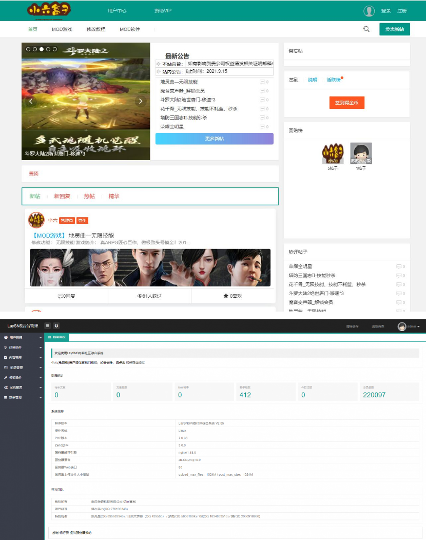 破解网整站数据Thinkphp+layui版源码WordPress主题模板_淘源码资源网_建站教程WordPress主题模板_zibll子比主题官网_淘源码资源网