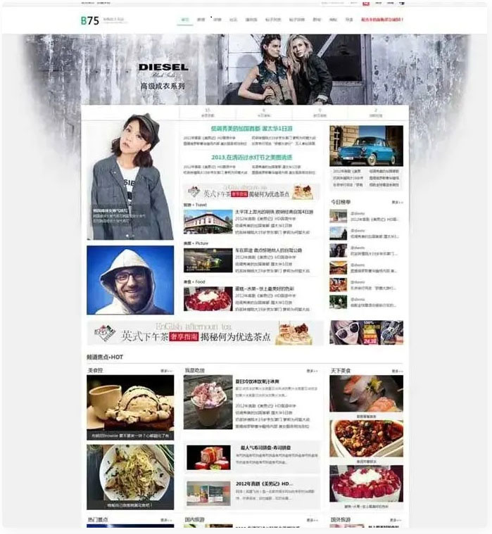 DiscuzX3.4内核大气唯美淘宝客网站模板 GBKWordPress主题模板_淘源码资源网_建站教程WordPress主题模板_zibll子比主题官网_淘源码资源网