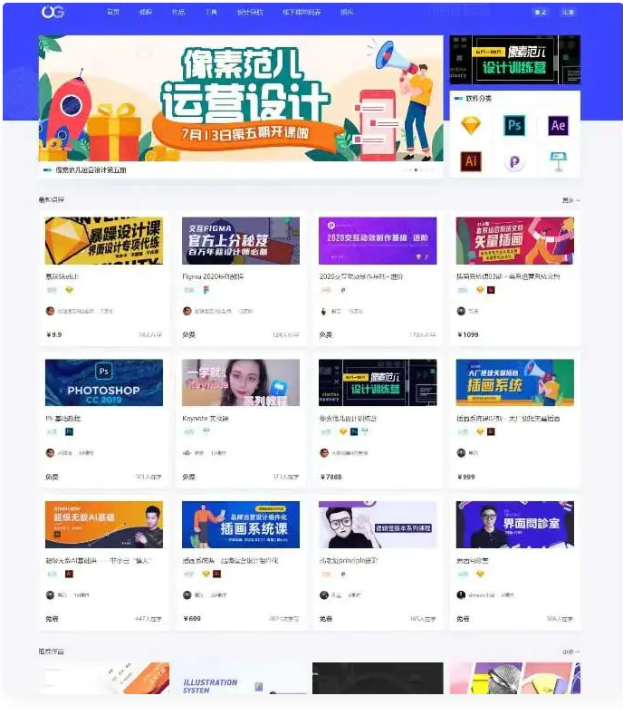 Uigreat响应式网站平扁设计风格 WordPress模板WordPress主题模板_淘源码资源网_建站教程WordPress主题模板_zibll子比主题官网_淘源码资源网