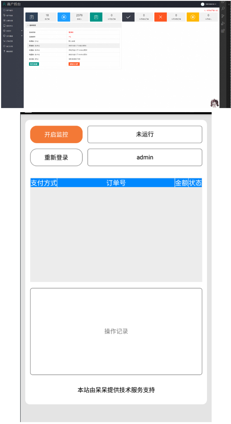 Dai支付个人二维码免签约即时到账多商户支付系统WordPress主题模板_淘源码资源网_建站教程WordPress主题模板_zibll子比主题官网_淘源码资源网