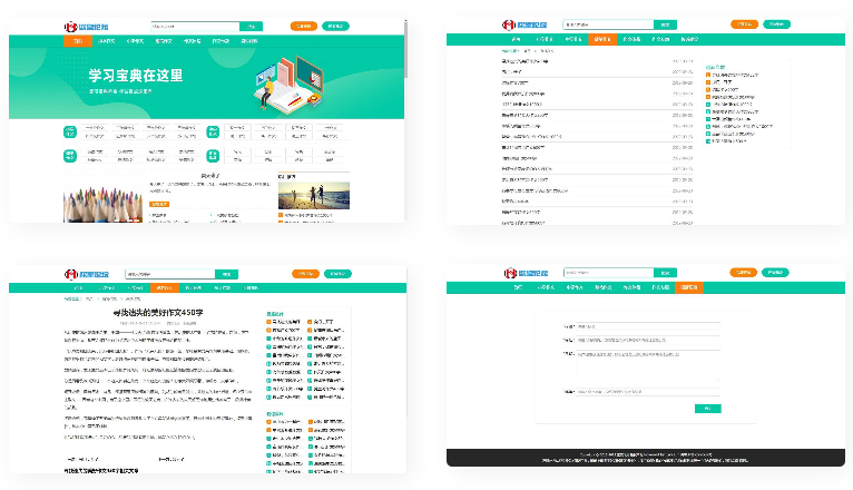 精美简洁作文范文网站源码 易优CMS模板WordPress主题模板_淘源码资源网_建站教程WordPress主题模板_zibll子比主题官网_淘源码资源网