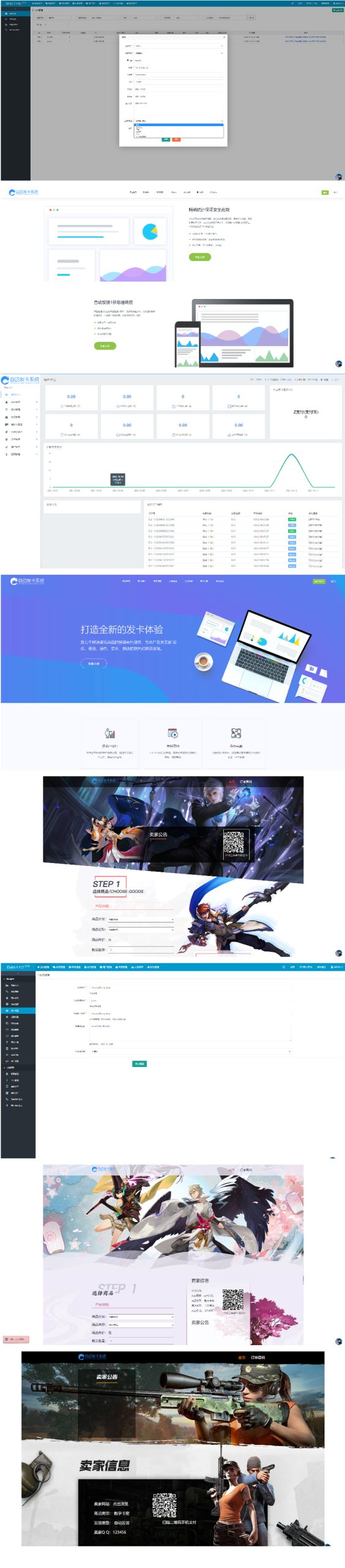 2021最新知宇企业级发源码/新增几套模板/多商户入驻/API代销/自动发网站运营源码WordPress主题模板_淘源码资源网_建站教程WordPress主题模板_zibll子比主题官网_淘源码资源网