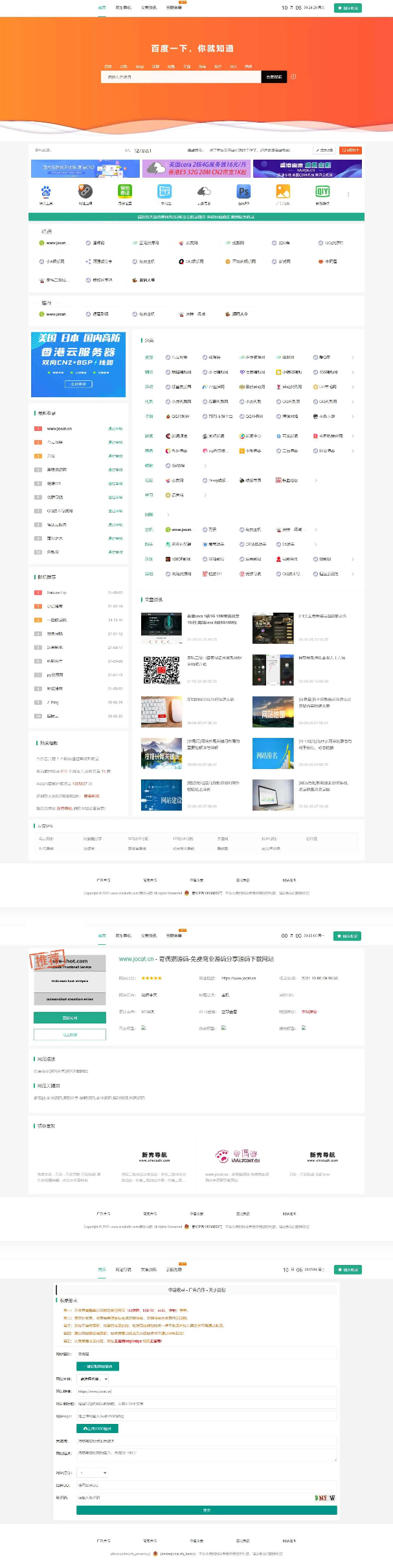 织梦内核风吟导航QQ导航天下网址管理源码WordPress主题模板_淘源码资源网_建站教程WordPress主题模板_zibll子比主题官网_淘源码资源网