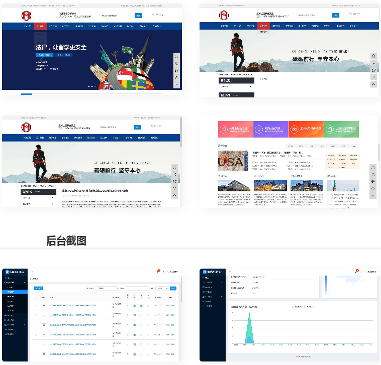 多城市教育培训机构行业企业站群系统源码，强大的SEO功能，内置三千多个城市WordPress主题模板_淘源码资源网_建站教程WordPress主题模板_zibll子比主题官网_淘源码资源网
