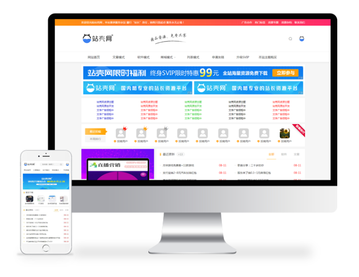 Ripro子主题-ziyuan-zhankr资源主题 蓝色简约版WordPress主题模板_淘源码资源网_建站教程WordPress主题模板_zibll子比主题官网_淘源码资源网