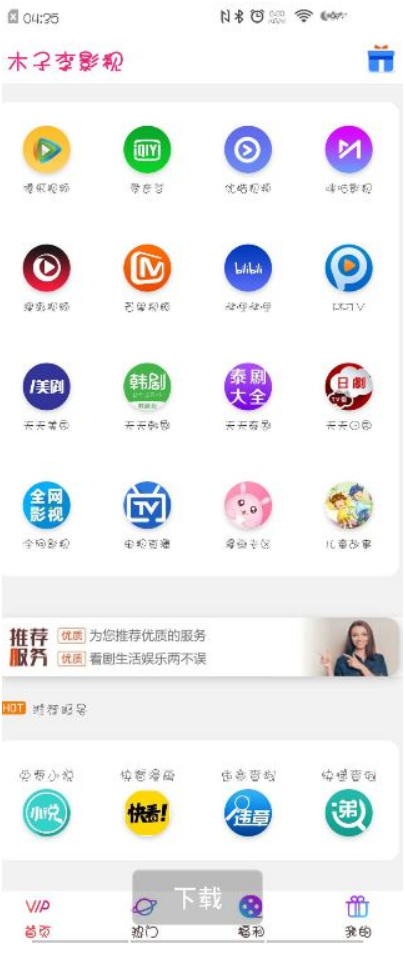 新版UI千月影视盒子双端源码WordPress主题模板_淘源码资源网_建站教程WordPress主题模板_zibll子比主题官网_淘源码资源网