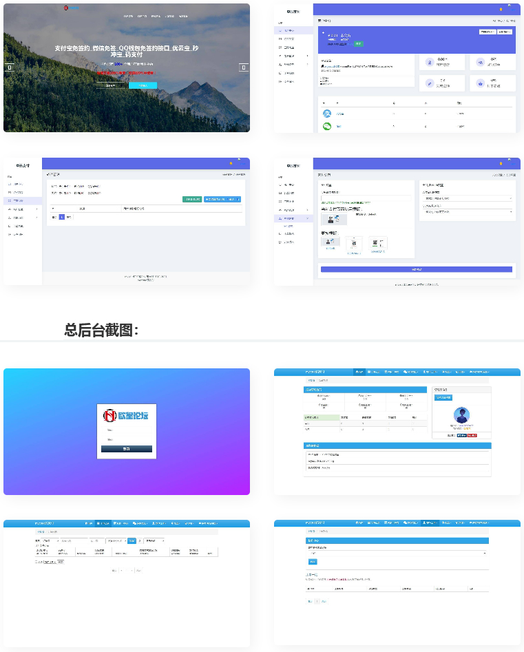 全开源/三网免挂码支付系统/支付宝免输入金额/支付宝H5微信QQ免签/二维码收款免签支付WordPress主题模板_淘源码资源网_建站教程WordPress主题模板_zibll子比主题官网_淘源码资源网