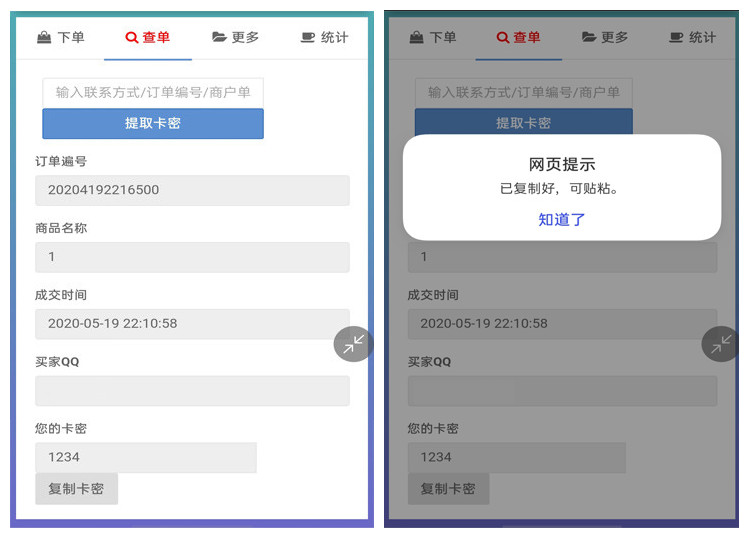 【可乐个人发系统2.0】轻量级自适应个人免签自助发系统+修复版WordPress主题模板_淘源码资源网_建站教程WordPress主题模板_zibll子比主题官网_淘源码资源网