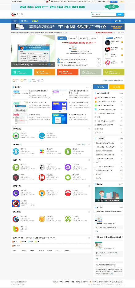 千神资源网源码 Discuz!X3.4模板WordPress主题模板_淘源码资源网_建站教程WordPress主题模板_zibll子比主题官网_淘源码资源网