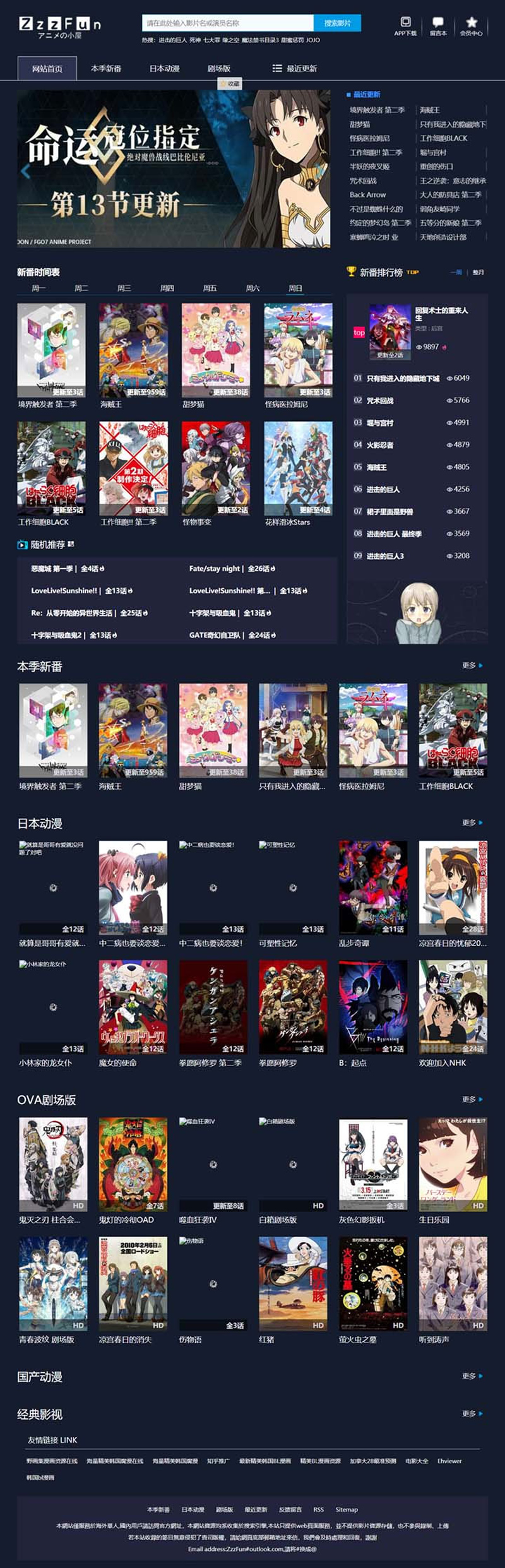 苹果cmsV10暗色系在线动漫影视网站模板WordPress主题模板_淘源码资源网_建站教程WordPress主题模板_zibll子比主题官网_淘源码资源网