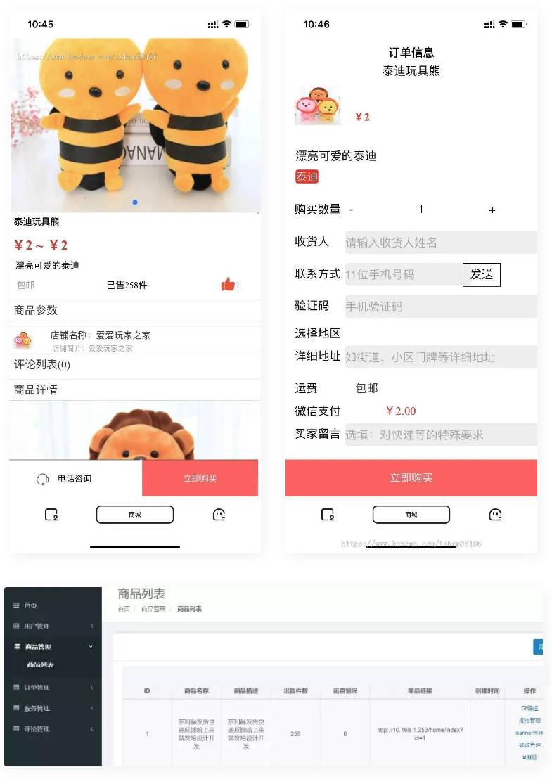 商城单个商品详情页单品购买源码WordPress主题模板_淘源码资源网_建站教程WordPress主题模板_zibll子比主题官网_淘源码资源网