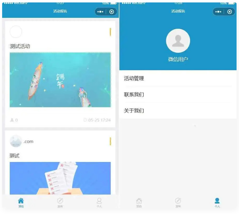 活动报名小程序源码/thinkphp后台管理报名小程序源码WordPress主题模板_淘源码资源网_建站教程WordPress主题模板_zibll子比主题官网_淘源码资源网