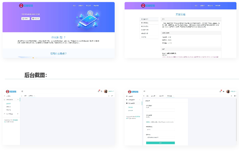 聚合登录平台网站源码 PHP聚合登录源码WordPress主题模板_淘源码资源网_建站教程WordPress主题模板_zibll子比主题官网_淘源码资源网