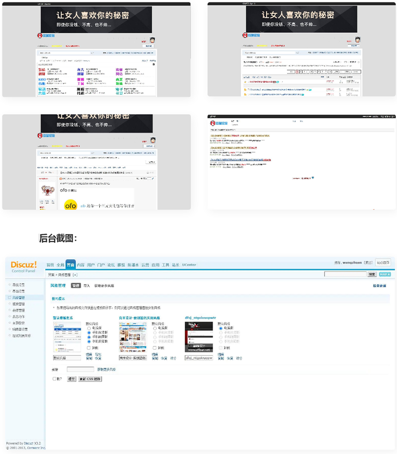 点睛网赚论坛整站程序 带全套数据打包WordPress主题模板_淘源码资源网_建站教程WordPress主题模板_zibll子比主题官网_淘源码资源网