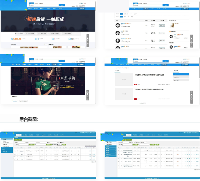 VK维客众筹网整站源码 手机端众筹网站系统源码WordPress主题模板_淘源码资源网_建站教程WordPress主题模板_zibll子比主题官网_淘源码资源网
