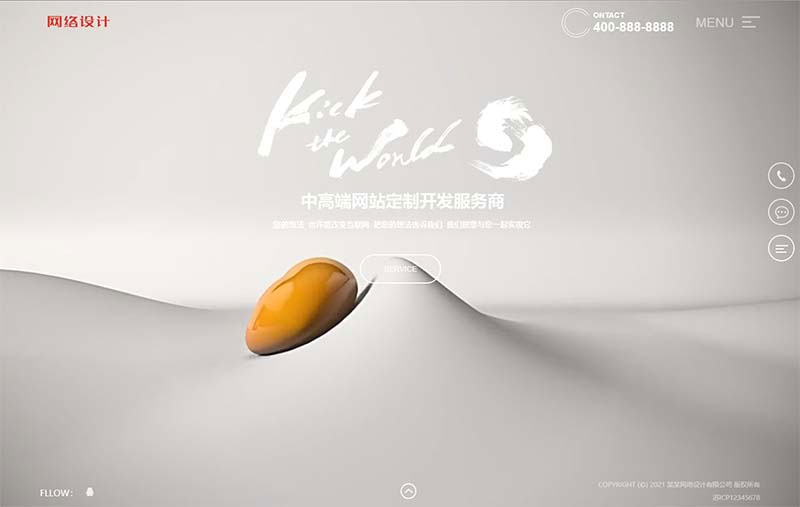 高端响应式创意滚屏网络设计建站公司网站源码 织梦dedecms模板 自适应手机端WordPress主题模板_淘源码资源网_建站教程WordPress主题模板_zibll子比主题官网_淘源码资源网