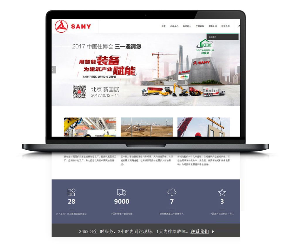 WordPress通用型机械制造公司网站主题模板XSind企业主题 自适应手机端WordPress主题模板_淘源码资源网_建站教程WordPress主题模板_zibll子比主题官网_淘源码资源网