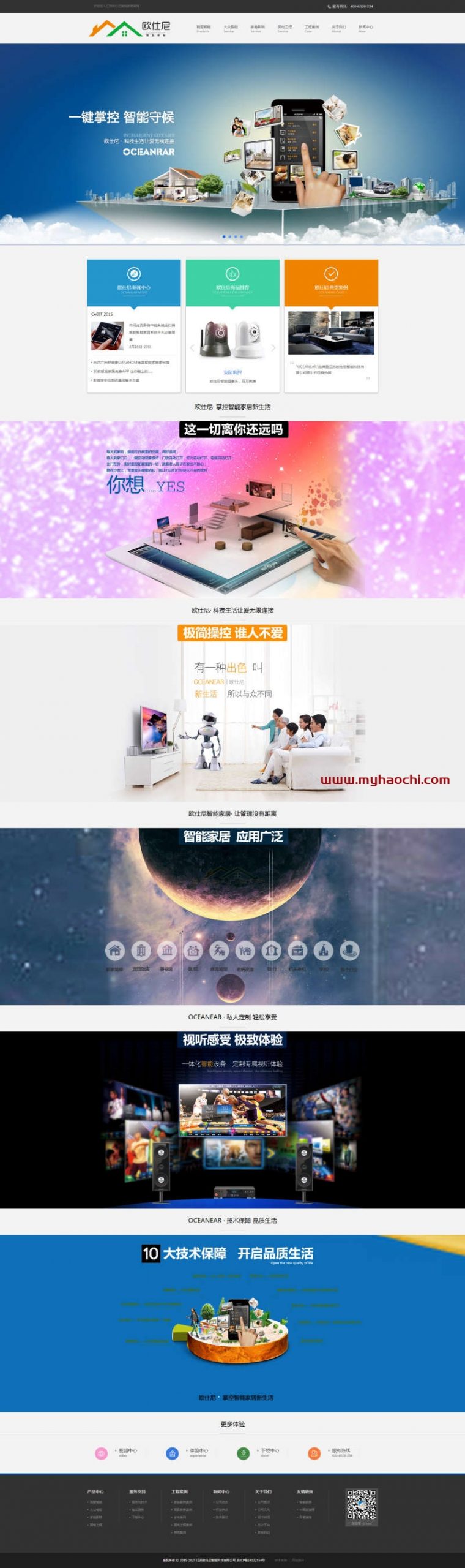 简洁大气的智能家居公司网站模板html源码WordPress主题模板_淘源码资源网_建站教程WordPress主题模板_zibll子比主题官网_淘源码资源网