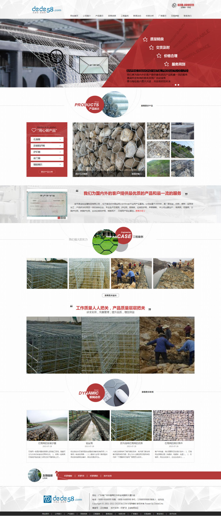 简洁金属制品机械电子五金公司网站源码 织梦dedecms模板WordPress主题模板_淘源码资源网_建站教程WordPress主题模板_zibll子比主题官网_淘源码资源网