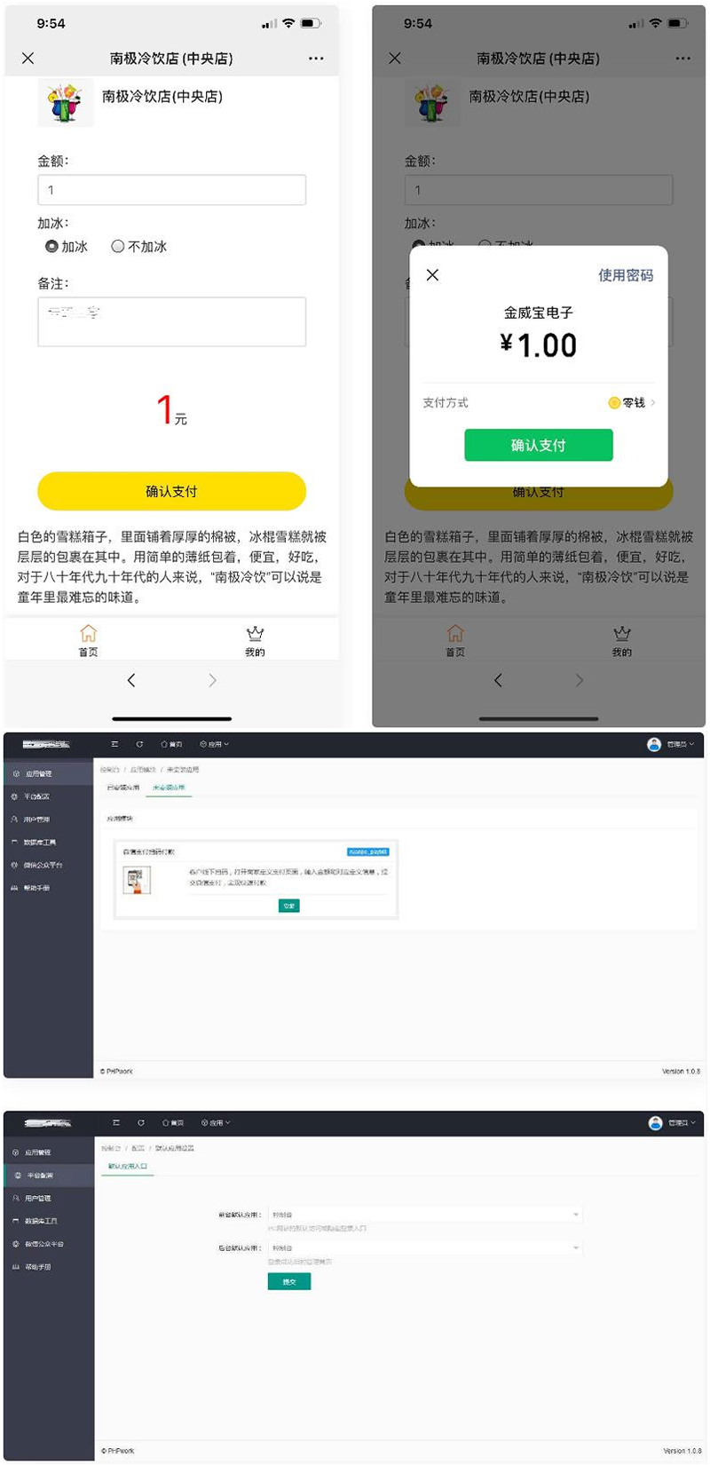 PHP公众号商家收银台微信扫码付款支付源码WordPress主题模板_淘源码资源网_建站教程WordPress主题模板_zibll子比主题官网_淘源码资源网