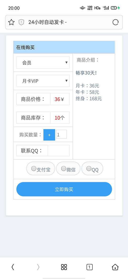 非常简洁的PHP个人自动发平台网站源码WordPress主题模板_淘源码资源网_建站教程WordPress主题模板_zibll子比主题官网_淘源码资源网