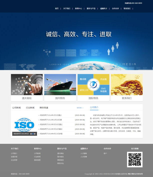 投资基金融资理财服务企业网站源码 织梦dedecms模板WordPress主题模板_淘源码资源网_建站教程WordPress主题模板_zibll子比主题官网_淘源码资源网
