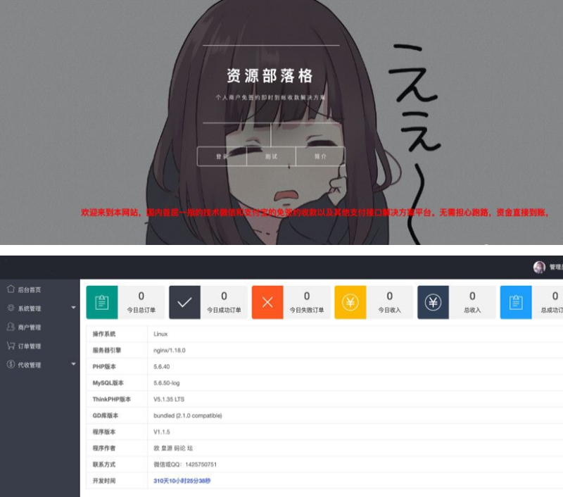 第三方支付平台源码 商业支付源码 价值4K元WordPress主题模板_淘源码资源网_建站教程WordPress主题模板_zibll子比主题官网_淘源码资源网