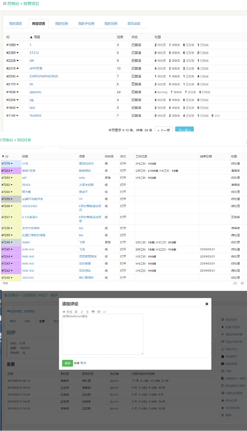 Thinkphp+Bootstrap项目管理系统源码 带安装说明WordPress主题模板_淘源码资源网_建站教程WordPress主题模板_zibll子比主题官网_淘源码资源网