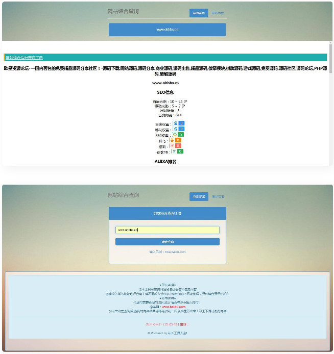 网站站长综合seo查询工具源码WordPress主题模板_淘源码资源网_建站教程WordPress主题模板_zibll子比主题官网_淘源码资源网