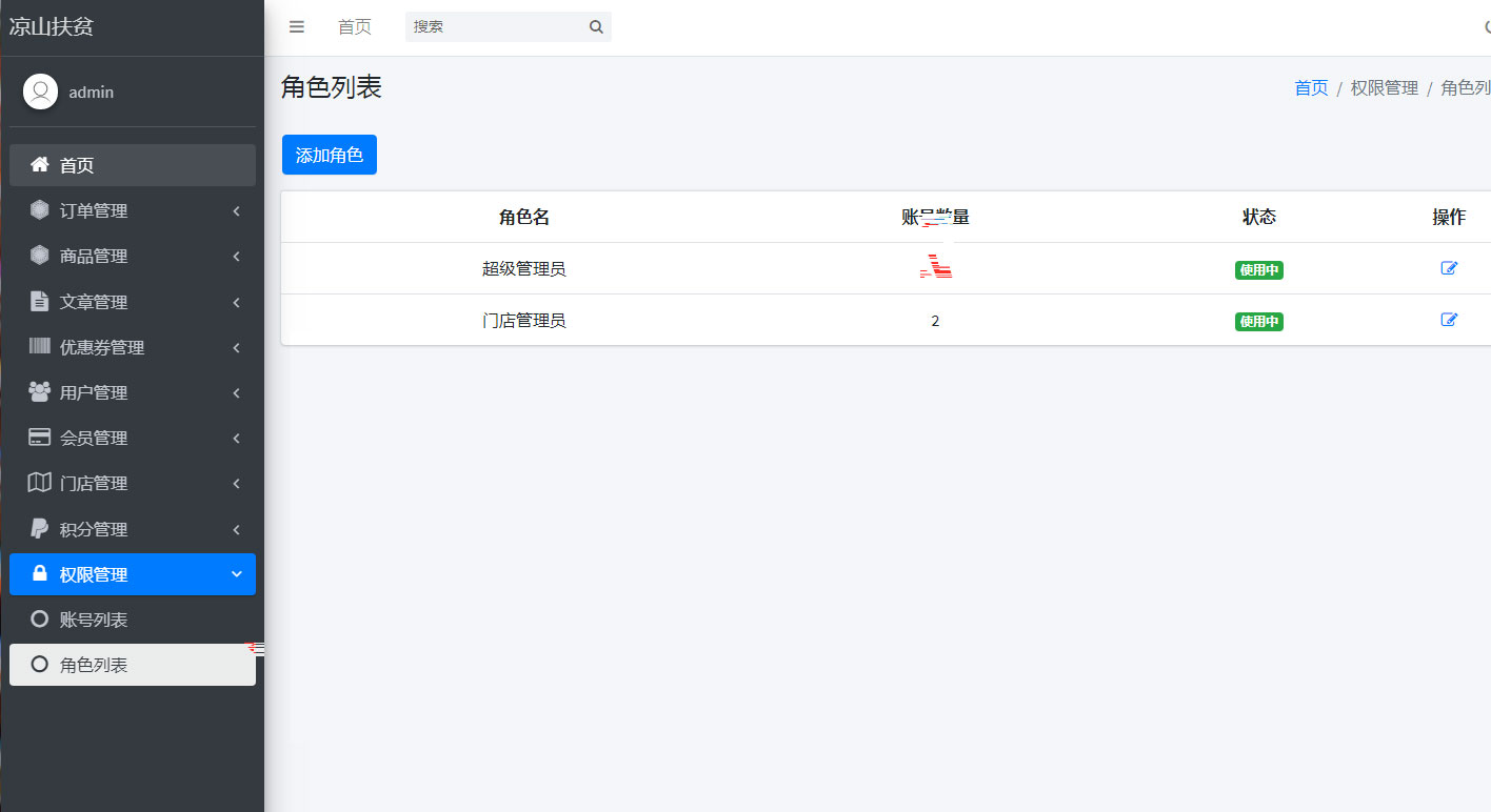 PHP网站后台角色权限管理系统源码WordPress主题模板_淘源码资源网_建站教程WordPress主题模板_zibll子比主题官网_淘源码资源网