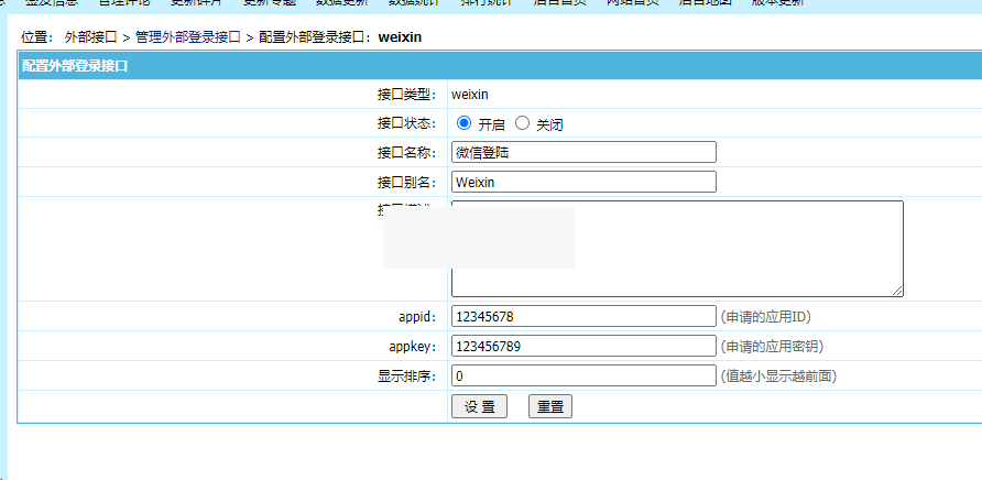【帝国CMS插件】支持7.0 7.2 7.5 UTF-8 微信登入插件 一键登入 简单便捷 傻瓜式设置 【酷网站全新升级版】WordPress主题模板_淘源码资源网_建站教程WordPress主题模板_zibll子比主题官网_淘源码资源网