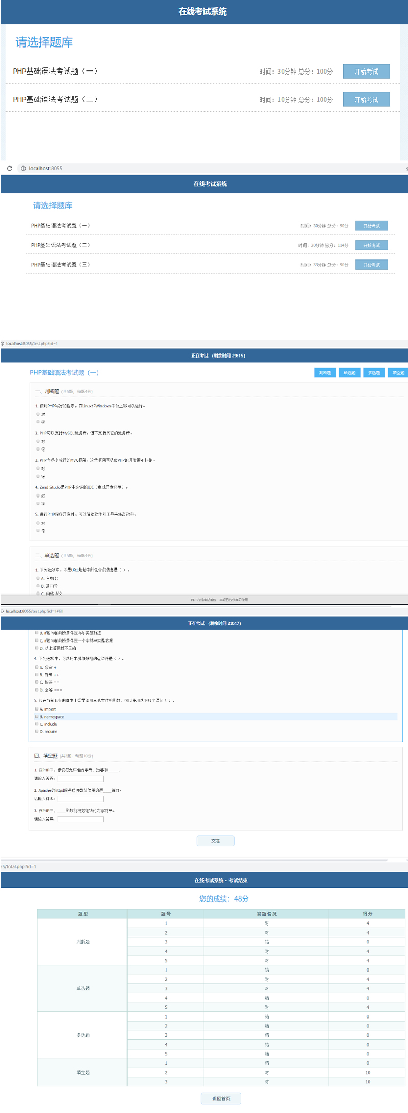 简单的PHP在线考试系统实例源码WordPress主题模板_淘源码资源网_建站教程WordPress主题模板_zibll子比主题官网_淘源码资源网