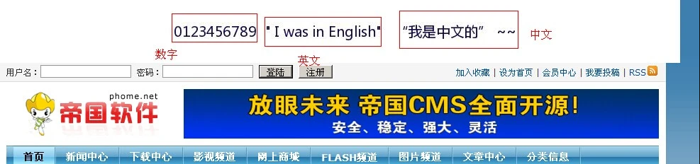 帝国CMS任意字段转换为图片插件，支持中文英文数字生成，文章标题，电话号码、QQ号码均可WordPress主题模板_淘源码资源网_建站教程WordPress主题模板_zibll子比主题官网_淘源码资源网