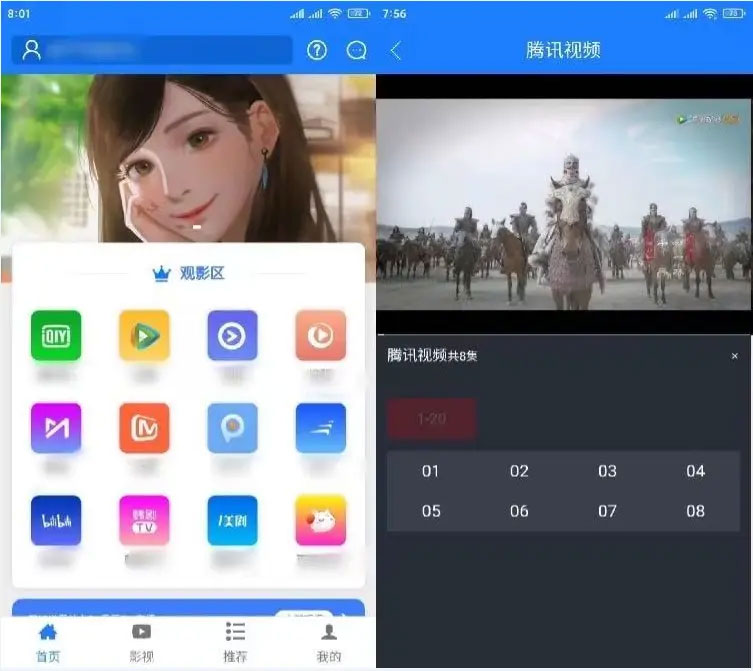 原生七彩安卓影视APP源码 支持PC+WAP+APP三端 对接苹果CMS后台WordPress主题模板_淘源码资源网_建站教程WordPress主题模板_zibll子比主题官网_淘源码资源网