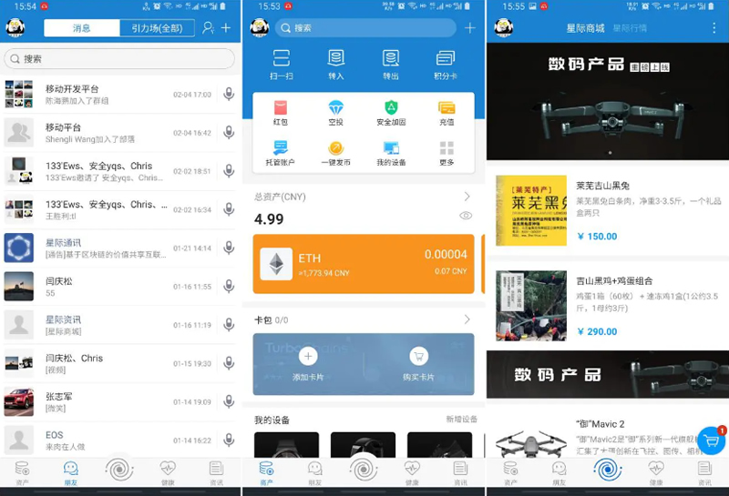 【IPCommAndroid v1.4】星际通讯+互联网即时通讯应用平台WordPress主题模板_淘源码资源网_建站教程WordPress主题模板_zibll子比主题官网_淘源码资源网