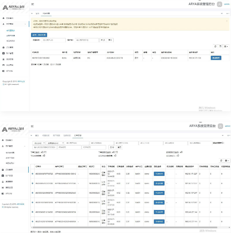 ARYA云支付1.1Java版_支付宝个码转卡转账免签聚合支付WordPress主题模板_淘源码资源网_建站教程WordPress主题模板_zibll子比主题官网_淘源码资源网