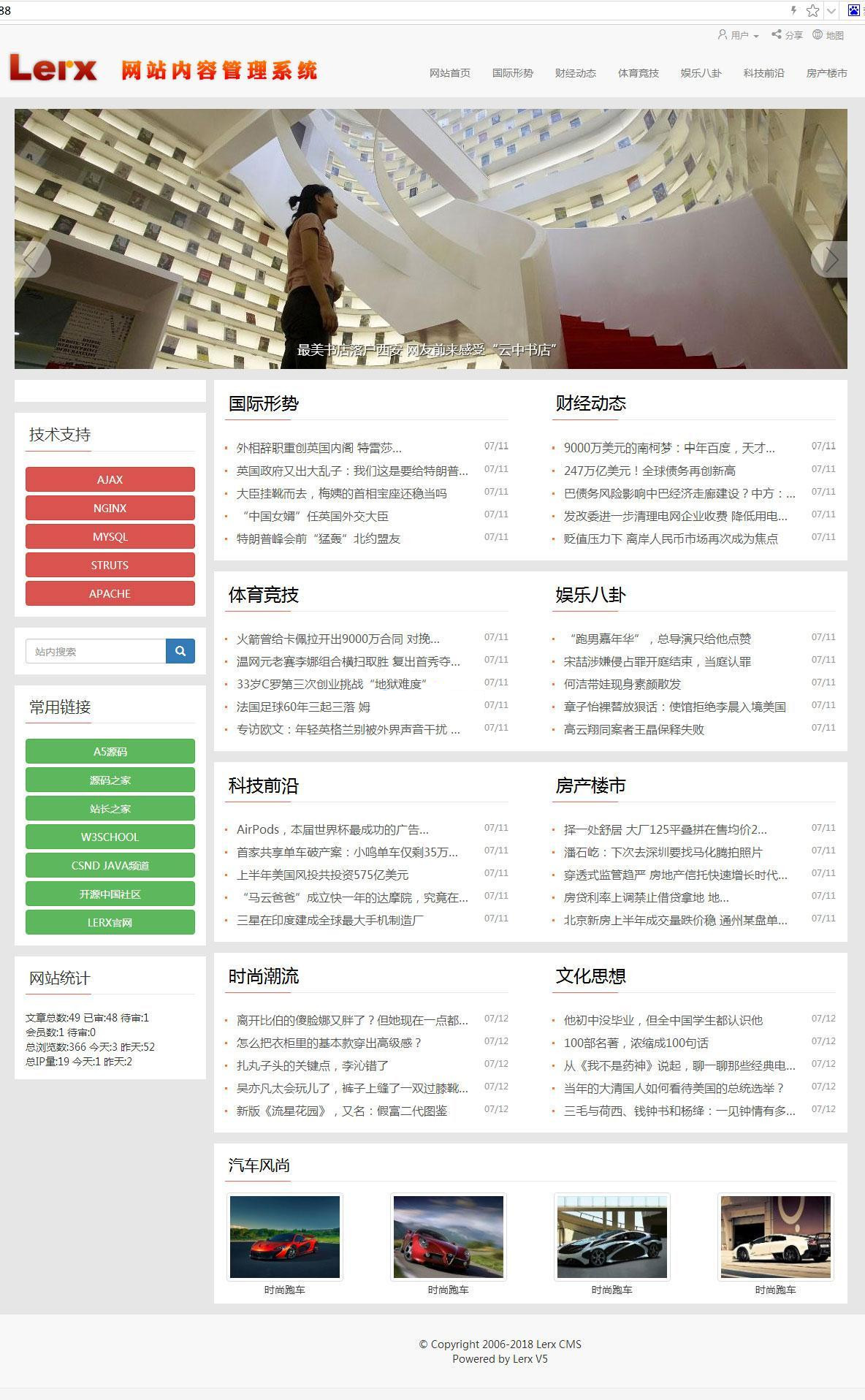 【Lerx开源网站内容管理系统(CMS.ext) v6.6.5 】智能文章标题截取功能+专辑增加投稿开放模式WordPress主题模板_淘源码资源网_建站教程WordPress主题模板_zibll子比主题官网_淘源码资源网