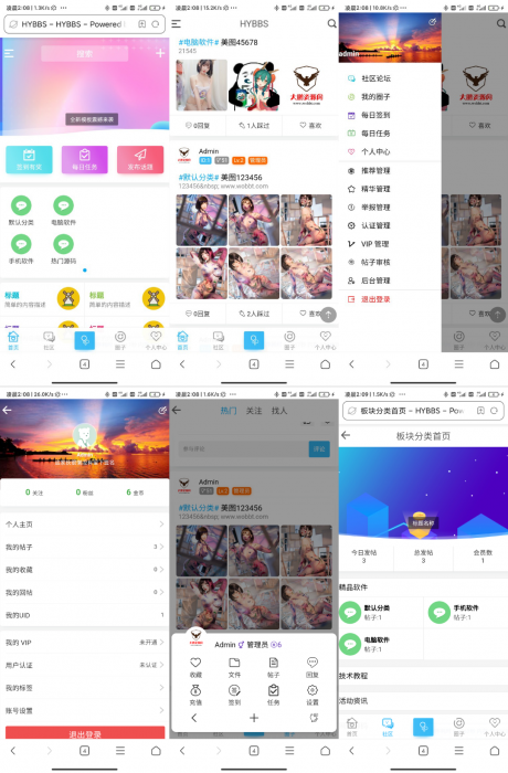 大牛窝社区ND_mobile手机模版v2.7.2 免授权+安装教程 【HYBBS模板】WordPress主题模板_淘源码资源网_建站教程WordPress主题模板_zibll子比主题官网_淘源码资源网
