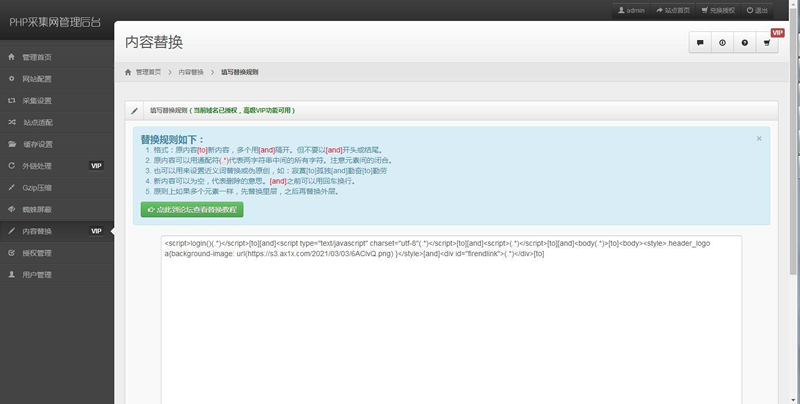 单域名网站克隆镜像源码 去授权版WordPress主题模板_淘源码资源网_建站教程WordPress主题模板_zibll子比主题官网_淘源码资源网