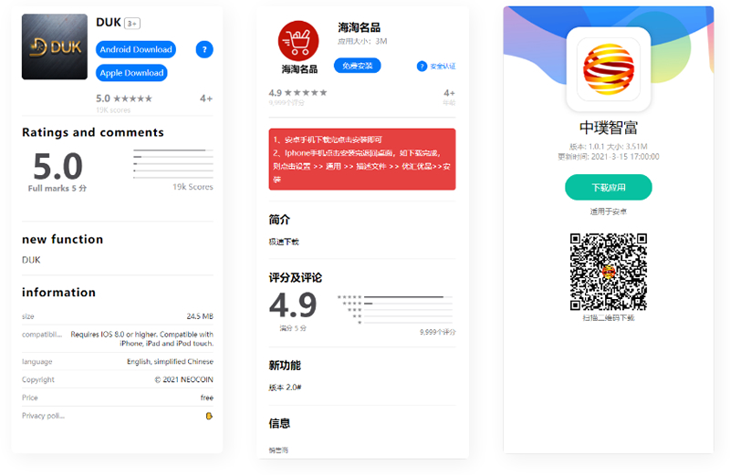 html源码_APP分发页面一共三个页面WordPress主题模板_淘源码资源网_建站教程WordPress主题模板_zibll子比主题官网_淘源码资源网