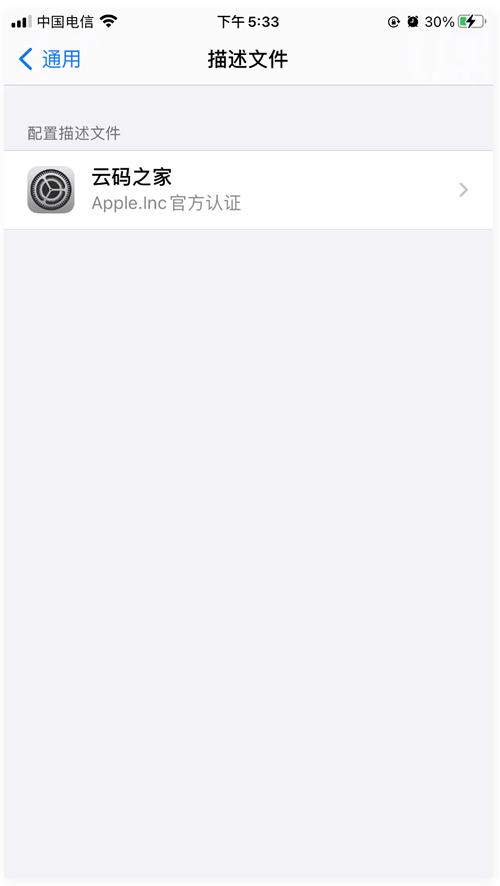 打包分发源码 很好用的一款打包免签分发平台+搭建说明WordPress主题模板_淘源码资源网_建站教程WordPress主题模板_zibll子比主题官网_淘源码资源网